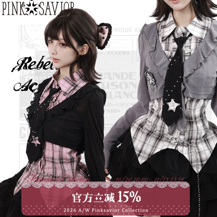 pinksavior【星光偶像】夏日针织花边防晒收腰格纹衬衫绑带蛋糕裙