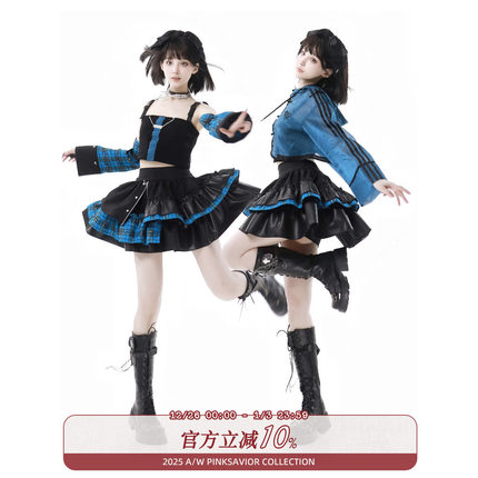 pinksavior【惊梦】撞色中式罩衫吊带半裙盘扣设计