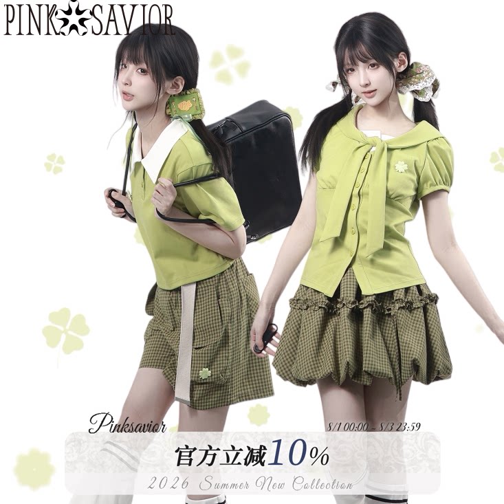 pinksavior【夏日物语】幸运四叶草绿色格纹撞色夏日秀气穿搭套装 - 实物图
