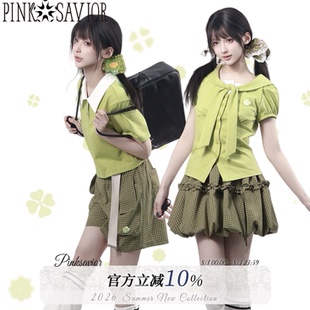 pinksavior【夏日物语】幸运四叶草绿色格纹撞色夏日秀气穿搭套装