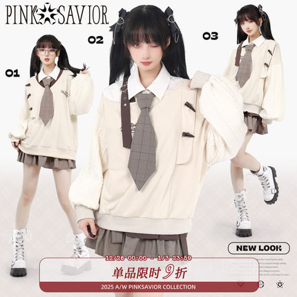 现货即发【私语书】米棕色秋冬学院针织拼接格子设计款卫衣套装