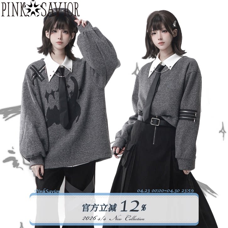 现货即发【少年日志】灰色冬日学院感针织卫衣设计感内搭套装秋冬