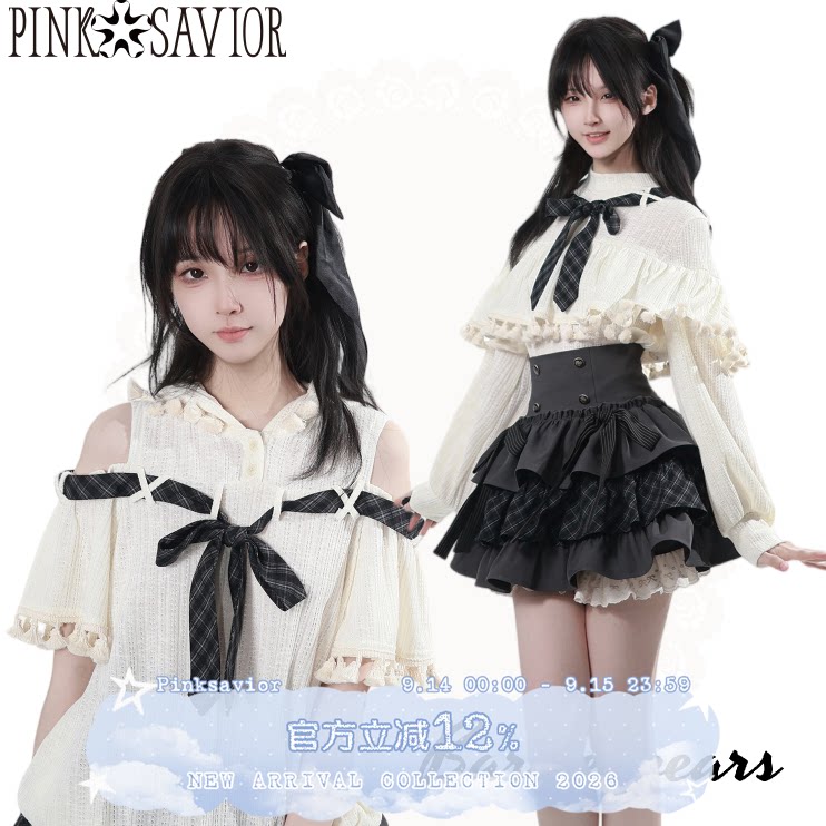 pinksavior【与春书】夏秋针织上衣流苏高腰显瘦花边层层堆叠裙裤图片