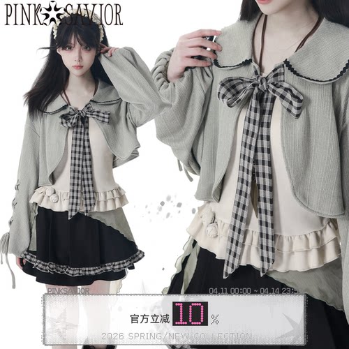 pinksavior【青提抹茶】灰绿色秋冬针织小开衫氛围感显瘦套装