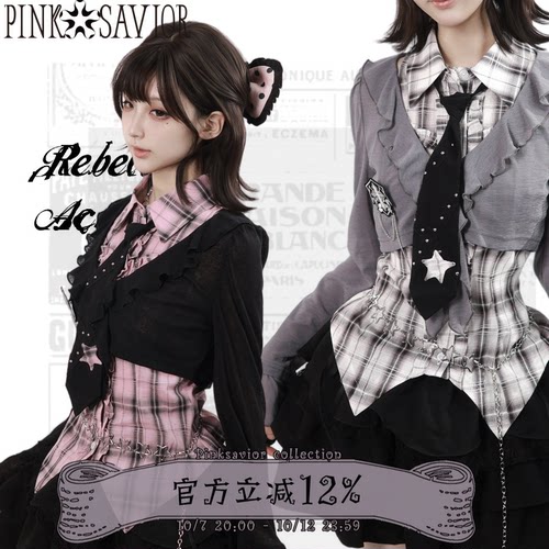 pinksavior【星光偶像】夏日针织花边防晒收腰格纹衬衫绑带蛋糕裙