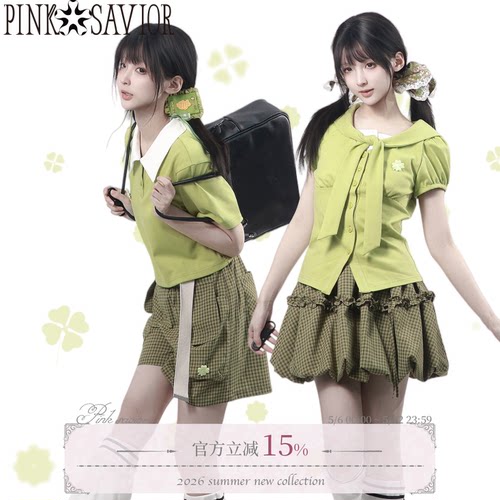 pinksavior【夏日物语】幸运四叶草绿色格纹撞色夏日秀气穿搭套装