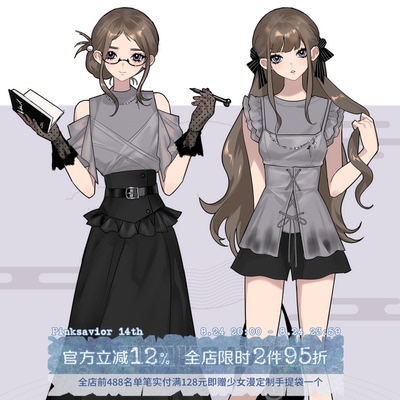 pinksavior【薄藤雾夏】灰紫系收腰性中式上衣半裙套装显瘦闺蜜