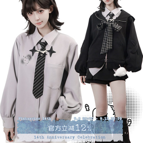 pinksavior【航海日志】小海豹衬衫连帽外套春夏显瘦腿套少年感