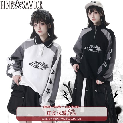 pinksavior【星核】撞色秋款卫衣搭配半裙显瘦学院套装