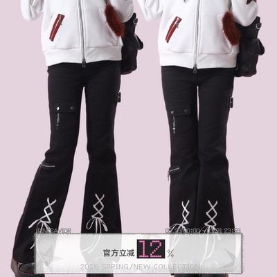 pinksavior | shugo chara! 水洗棉柔软挺感磨毛绑带拉链显瘦长裤