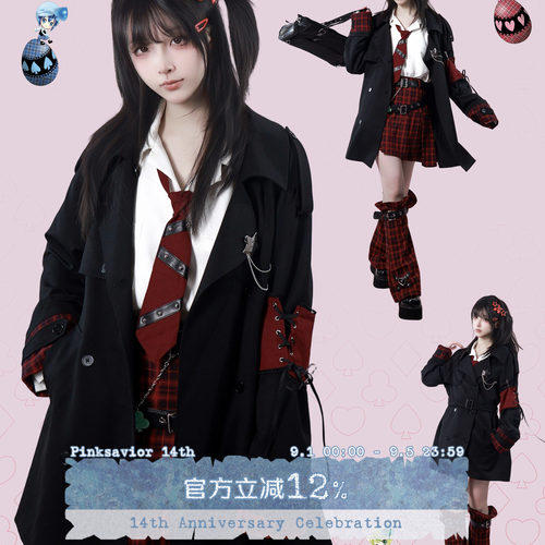 pinksavior | shugo chara! 质感格纹拼接黑色可拆卸袖章风衣