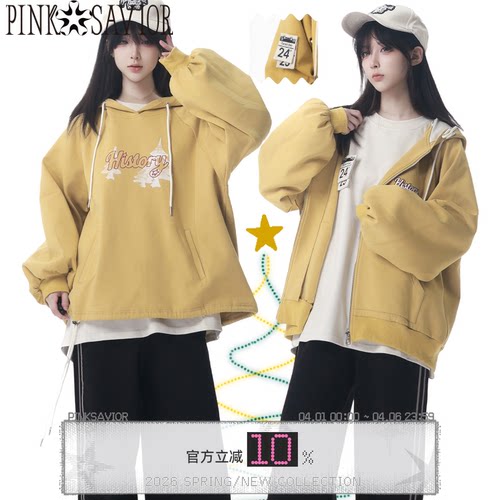 pinksavior【芝芝酪酪】奶黄色秋冬加绒外套卫衣圣诞设计感