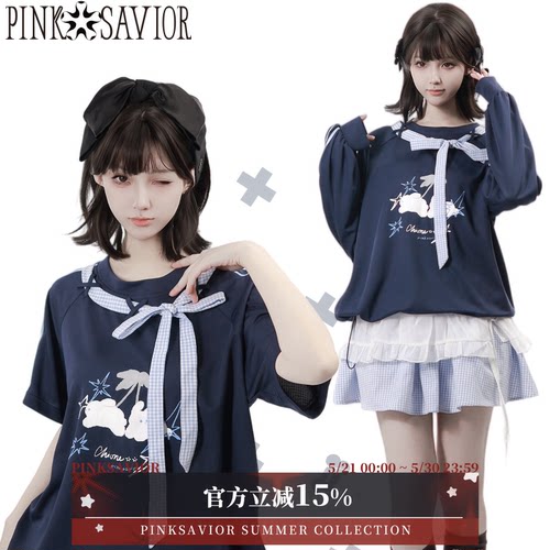 pinksavior【星星碎片】春夏轻薄透气设计感球衣下装显瘦蓝白