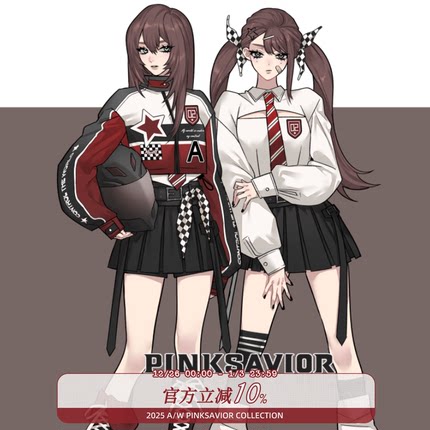 pinksavior【流星时速】挺感机车外套衬衫半裙显瘦长腿套装