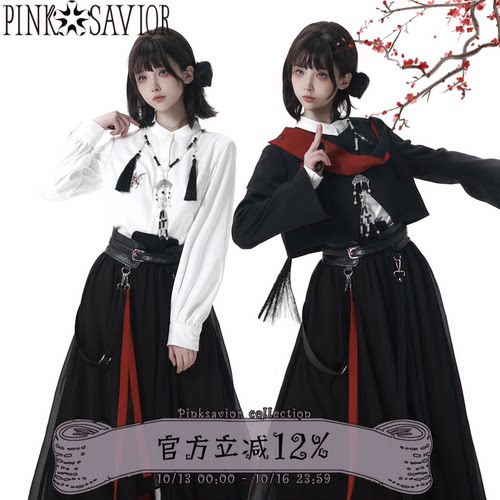 pinksavior【踏燕】红黑新中式短外套长裤设计感衬衫显瘦套装