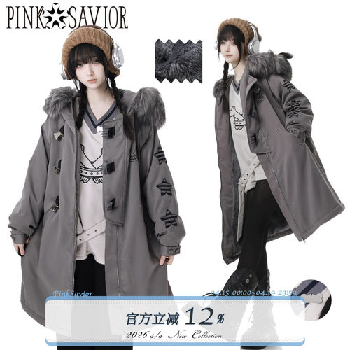 现货即发【灰调影映】gj灰中长星星布贴插扣显瘦派克服加厚