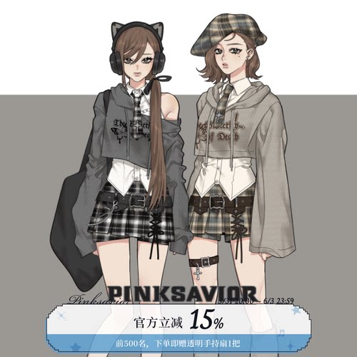 pinksavior【薄暮之蝶】早秋针织衫轻薄无袖衬衫格纹设计感半裙