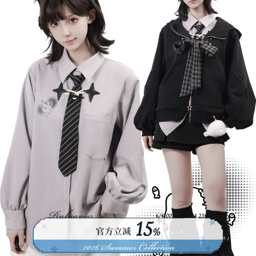 pinksavior【航海日志】小海豹衬衫连帽外套春夏显瘦腿套少年感