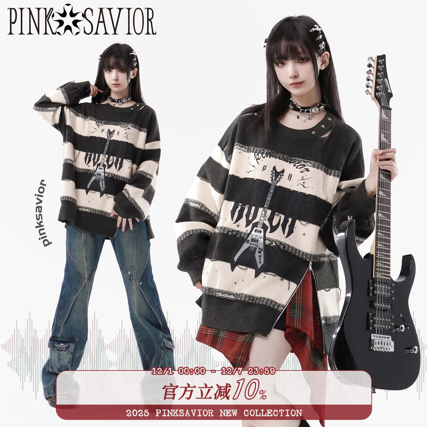 针织衫春夏毛衣pinksavior宽松