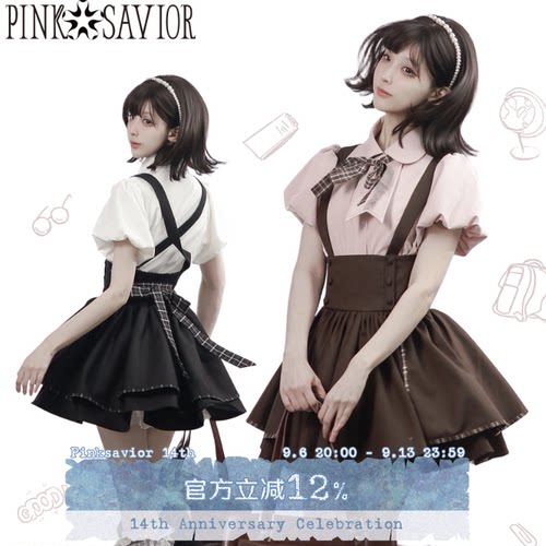 pinksavior【天鹅诗章】花苞袖学院衬衫人棉背带裙刺绣质感撞色