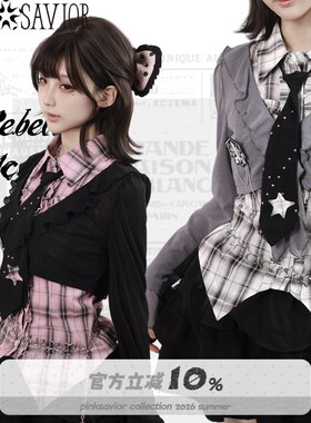 pinksavior【星光偶像】夏日针织花边防晒收腰格纹衬衫绑带蛋糕裙