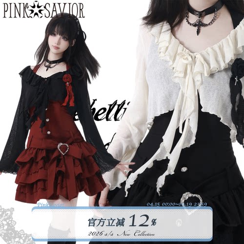 pinksavior【玫瑰花信】夏日针织开衫收腰花边堆叠连衣裙红黑显瘦