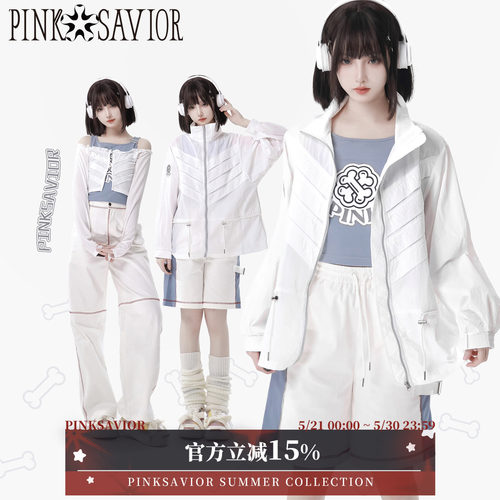 色系防晒骨骼外套pinksavior清新