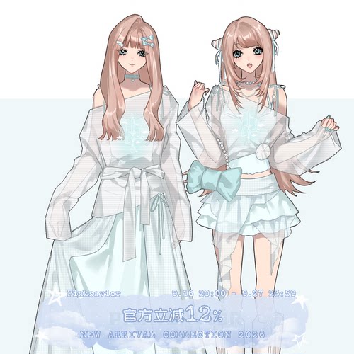 现货即发【游鱼之夏】水色系夏日罩衫莫代尔半裙显瘦分体套装女