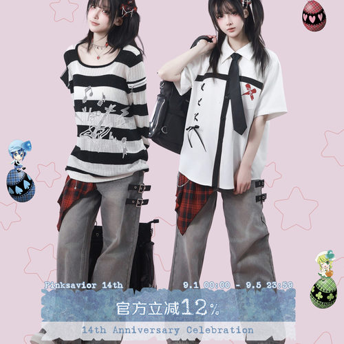 pinksavior | shugo chara! 双色特别装饰质感格纹装饰链条牛仔裤