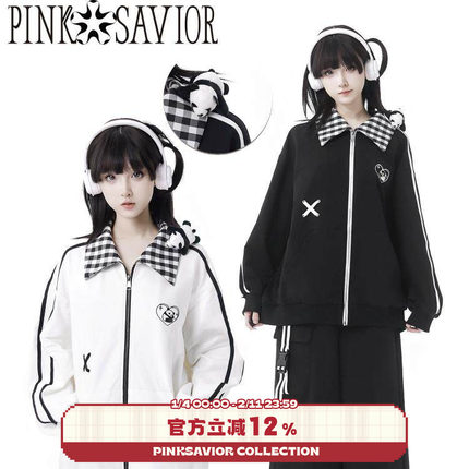 pinksavior【卷卷】设计感拉链休闲运动外套阔腿裤春夏（送趴趴熊