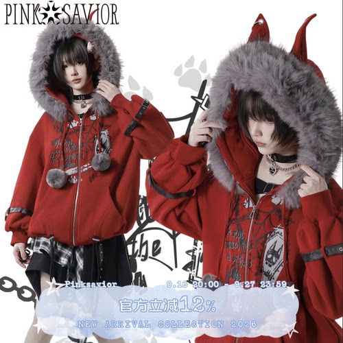 pinksavior【恶犬症】红色新年特别版毛球加绒外套内搭半裙