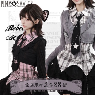 pinksavior【星光偶像】夏日针织花边防晒收腰格纹衬衫绑带蛋糕裙