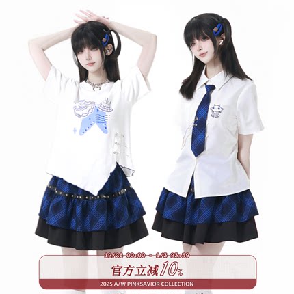 pinksavior【晚星】衬衫短袖夏日蓝黑撞色学妹套装减龄显瘦