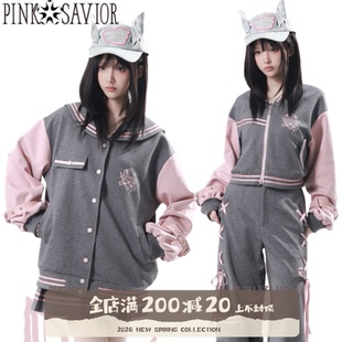pinksavior【粉雾风铃】粉灰学院薄款棒球外套设计感亲肤柔软套装