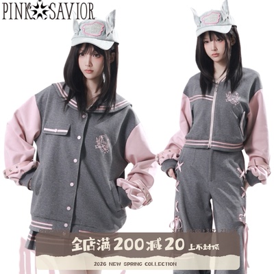 pinksavior【粉雾风铃】粉灰学院薄款棒球外套设计感亲肤柔软套装