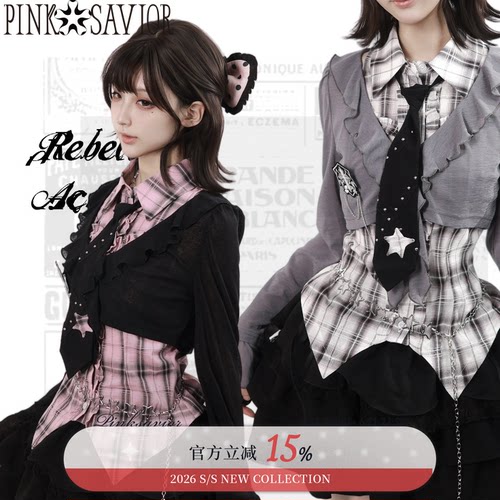 pinksavior【星光偶像】夏日针织花边防晒收腰格纹衬衫绑带蛋糕裙
