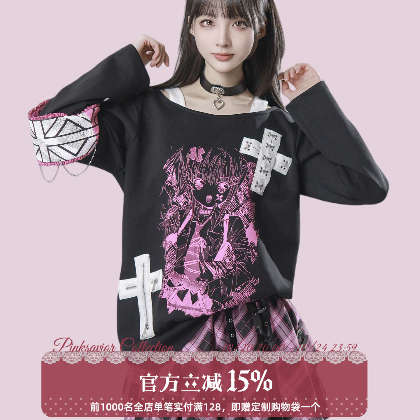 pinksavior | shugo chara!红格蓬蓬蛋糕裙挂带装饰链条显瘦半裙