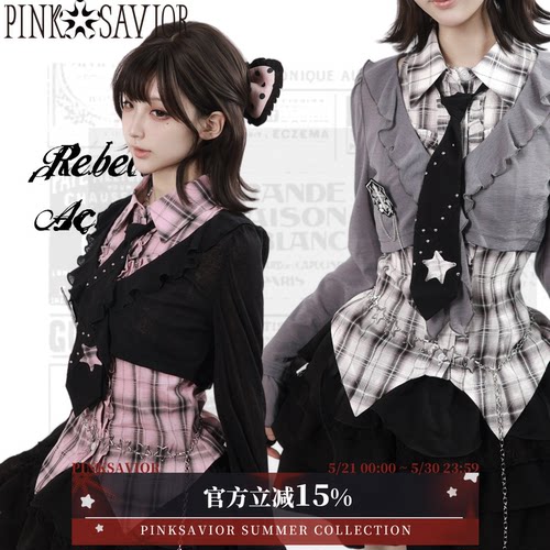 pinksavior【星光偶像】夏日针织花边防晒收腰格纹衬衫绑带蛋糕裙