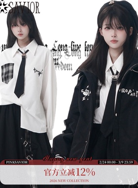 pinksavior【拂夜】冬季加厚刺绣棉服黑白重工衬衫花苞裙套装