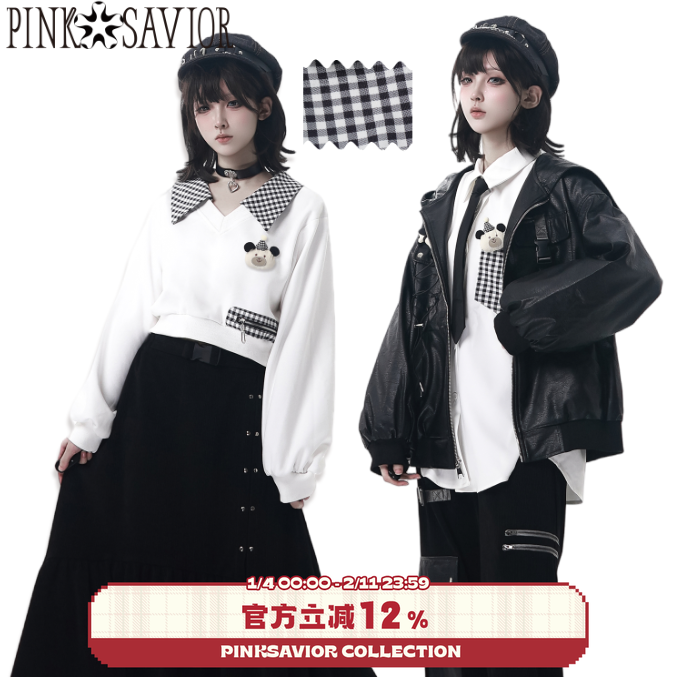 现货即发【乐园夜】皮质防风外套短卫衣显瘦半裙长裤（送胸针