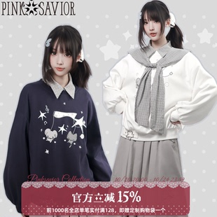 pinksavior【秋游小鼠】原创联名设计感披肩卫衣星星长裙格子衬衫