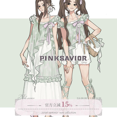 pinksavior【绿夏深深】度假海边立体花朵吊带长裙分体上衣短裤