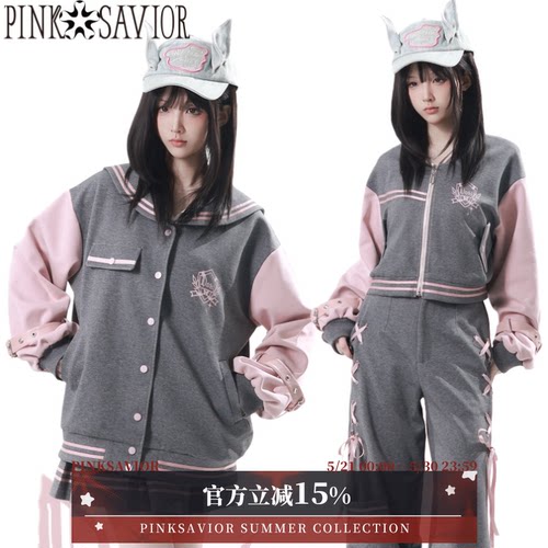 pinksavior【粉雾风铃】粉灰学院薄款棒球外套设计感亲肤柔软套装
