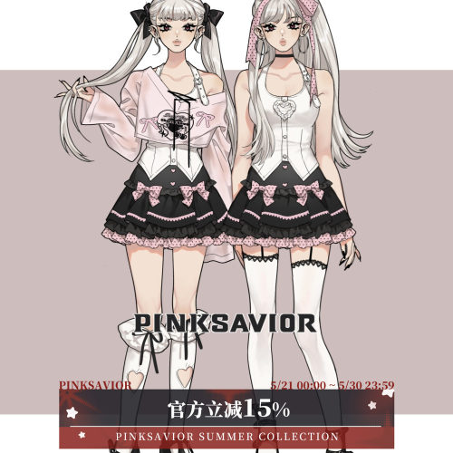 pinksavior【莓莓西多士】粉色夏日罩衫蛋糕裙收腰吊带甜心套装