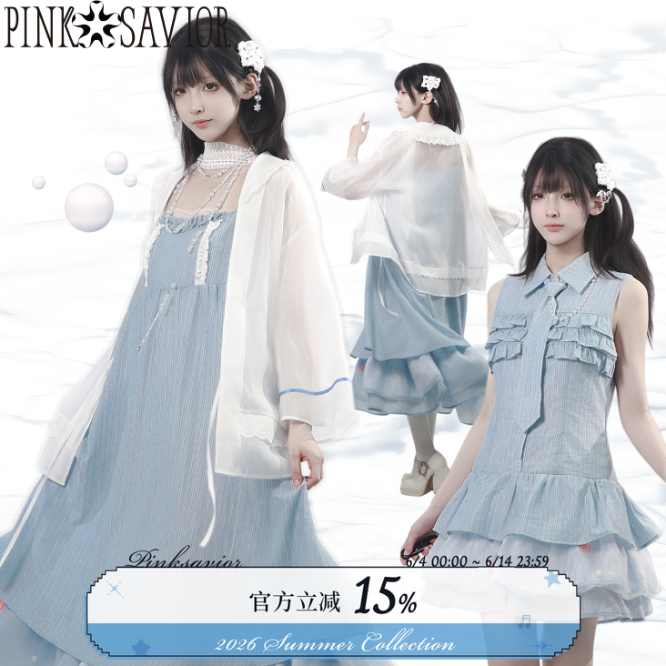 pinksavior【幽蓝幻梦】金鱼氛围感堆叠天丝连衣裙夏日出游小清新