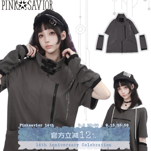 pinksavior【属性未来】机能立领拉链设计感袖套灰色短袖套装夏日