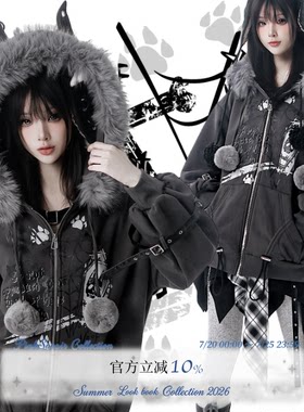 pinksavior【恶犬症】冬日大毛领毛球帽绳深灰加绒外套内搭半裙