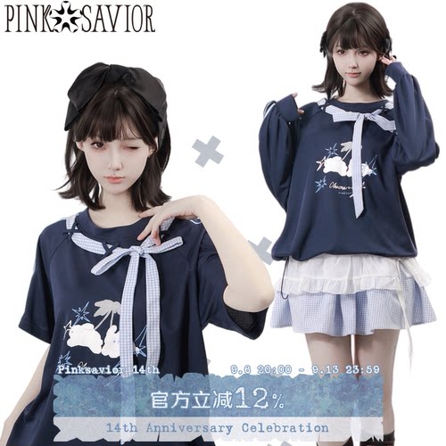 pinksavior【星星碎片】春夏轻薄透气设计感球衣下装显瘦蓝白