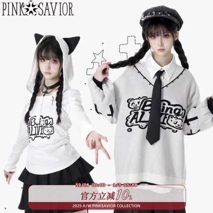 现货即发【喵呜猜想】秋冬V领针织毛衣猫耳长袖收腰显瘦阔腿裤