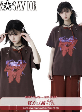 pinksavior【蝴蝶效应】红灰色系显白入夏清凉设计感显瘦套装